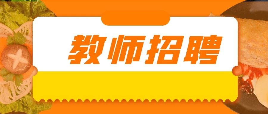 意尔康早期招聘策略及其长远影响分析
