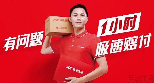 揭秘新晋物流巨头极兔背后的故事，从初创到崛起的历程