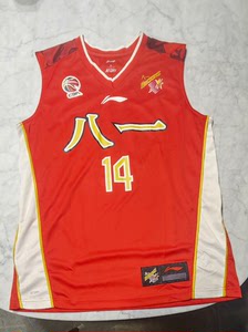 八一男篮球衣，历史印记与时代记忆