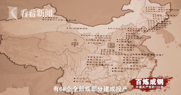 全国领先步伐，时代引领进展