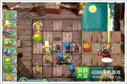 成以柳 第2页