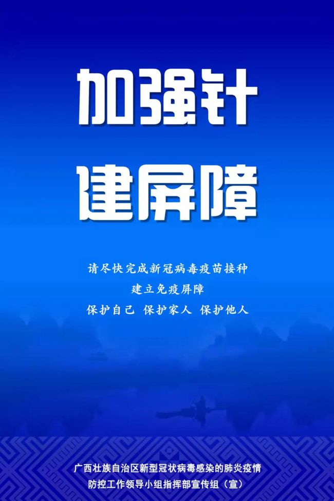 上海新冠疫情通报，揭开序幕与展现决心