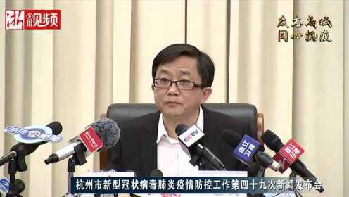 杭州疫情早期通报回顾与未来前瞻，从24号说起
