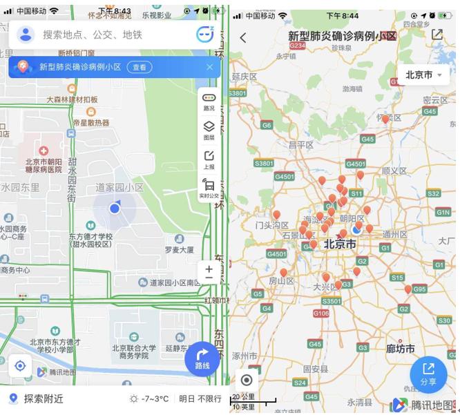 上海新冠疫情初露端倪，揭开序幕与展现防控决心
