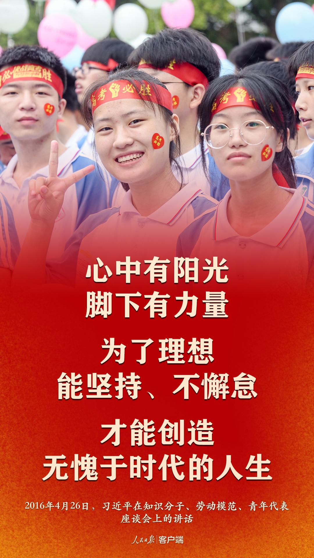 人民日报范文首篇章，时代领航者的声音