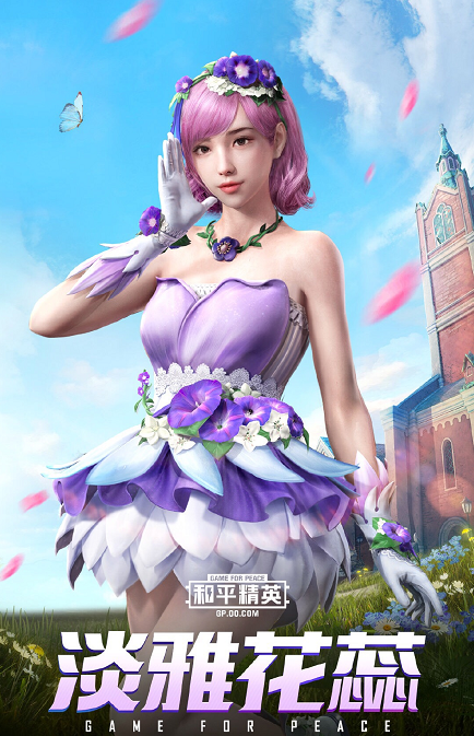 超和平精英皮肤起源与发展探秘