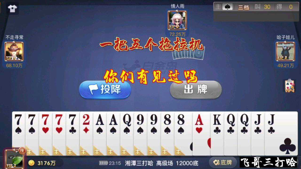劳玉石 第2页