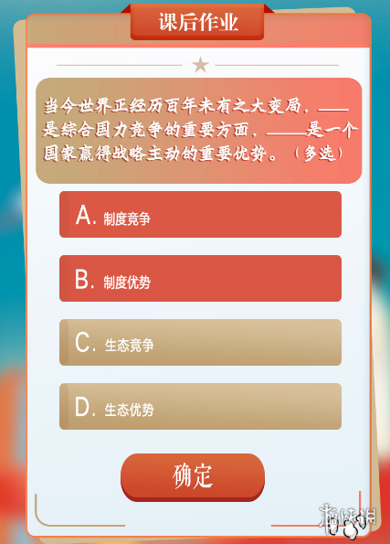 青年大学习早期的探索与启示，启示与答案的启示
