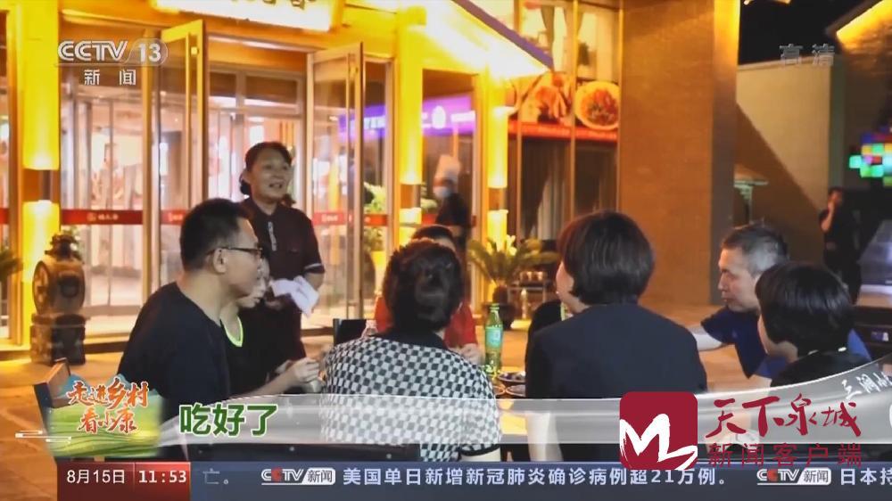 章丘最新新闻动态，城市发展的前沿与脉搏