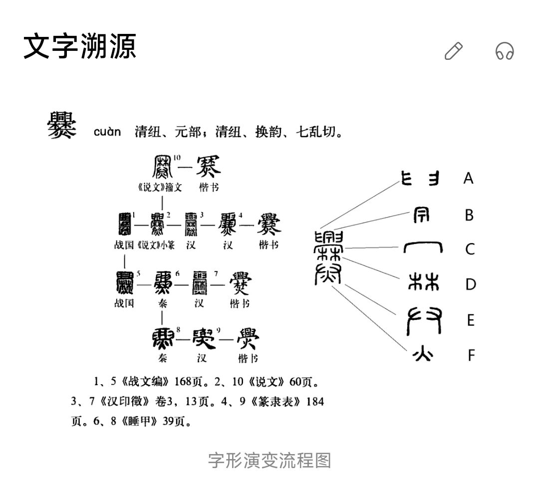 软件破解的历史演变，从字说破解版到现代解密技术探究
