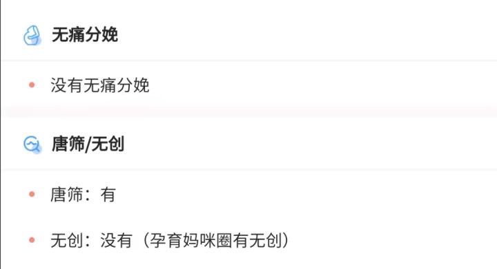 北京早期护工招聘信息及其背景分析
