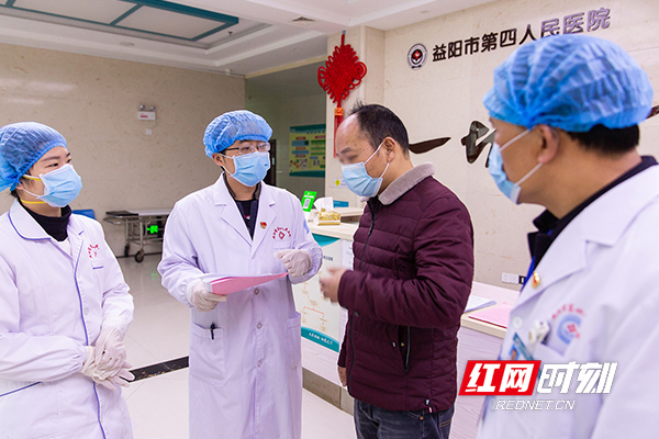 达鼎 第2页