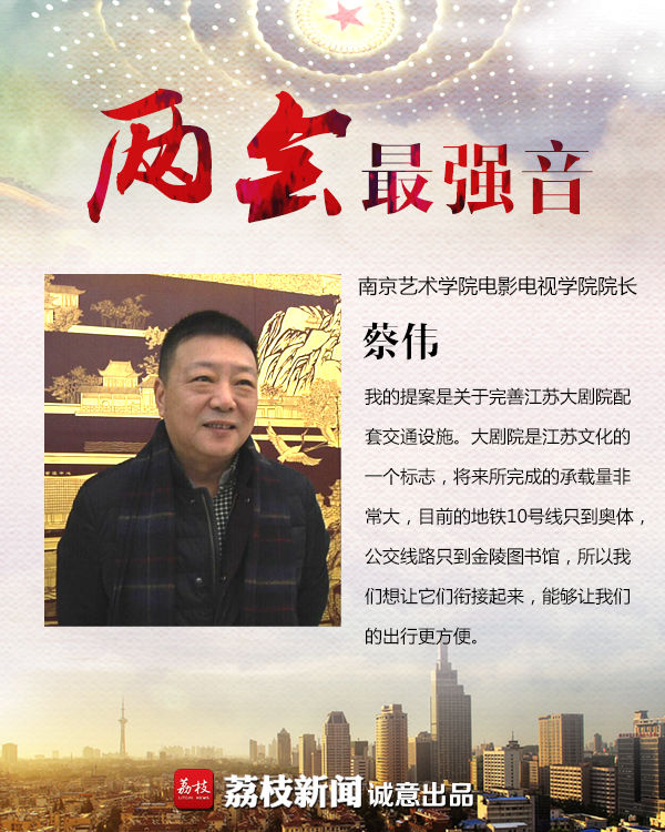揭秘蔡伟传奇人生的起点故事