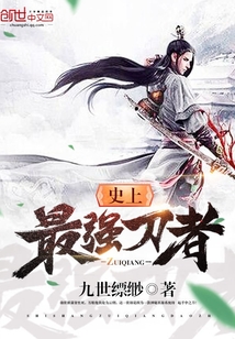 破晓之光，云剑晨的启示启程章节