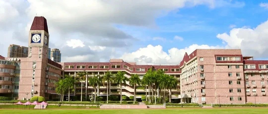 深圳深高南学位的起源及早期发展探究