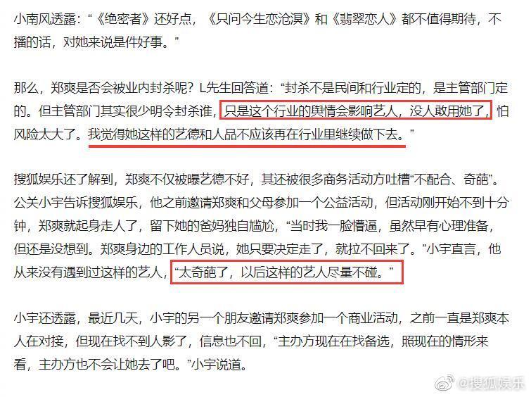 广电局早期通知的重要性及其深远影响