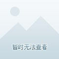 高明美的城早期房价探究