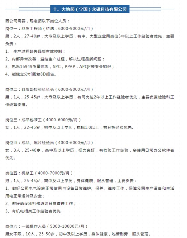 港口区招聘先锋，历史沿革与未来展望