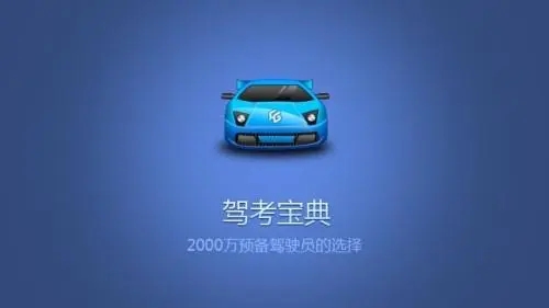 最新驾考宝典，掌握未来驾驶技能，开启您的驾驶之旅（2025版）