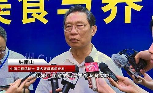 中南山早期的动态，历史变迁与未来展望的启示