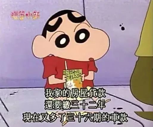 经典再现，蜡笔小新起源与发展探究