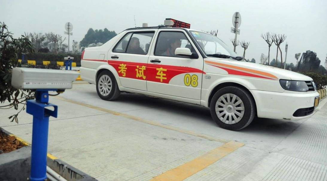 四川驾考历史沿革与变迁概览