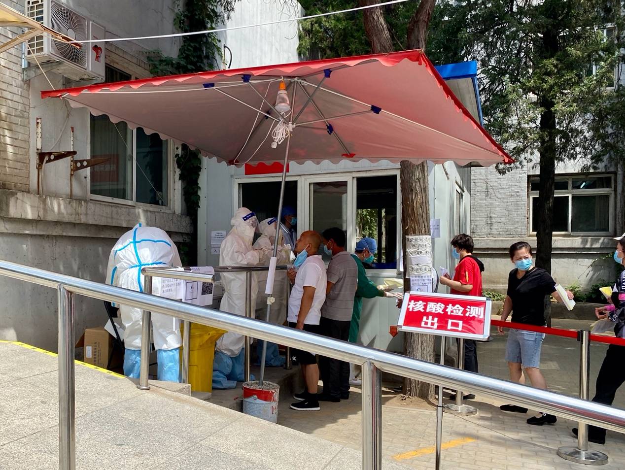 北京核酸检测地点的历史背景探究