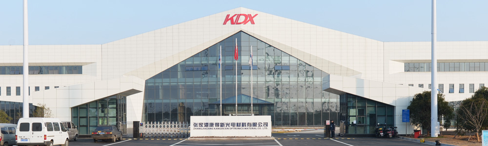 康得新公司早期信息深度探究