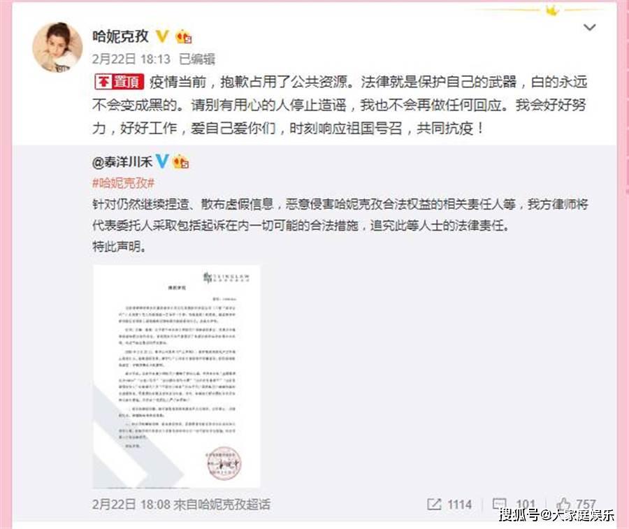 哈妮克孜早期动态揭秘，璀璨星辰的启幕之旅