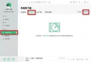 音乐革命，从免费U盘到音乐传播方式的转变