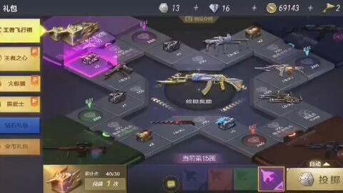 CF最早飞行棋的起源、发展与深远影响