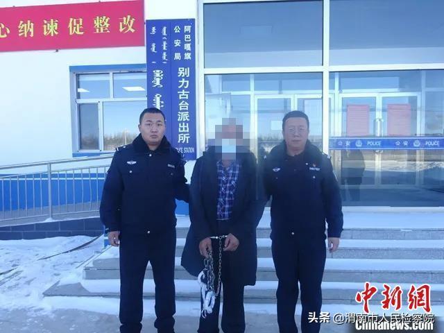 山西逃犯早期进展深度剖析