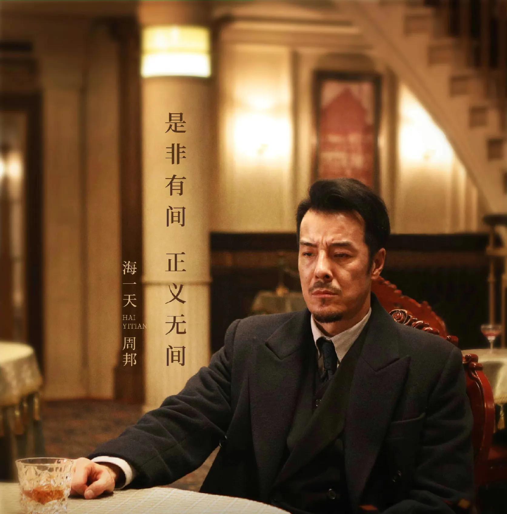 暗流涌动，2018年最早谍战电视剧揭开时代神秘面纱