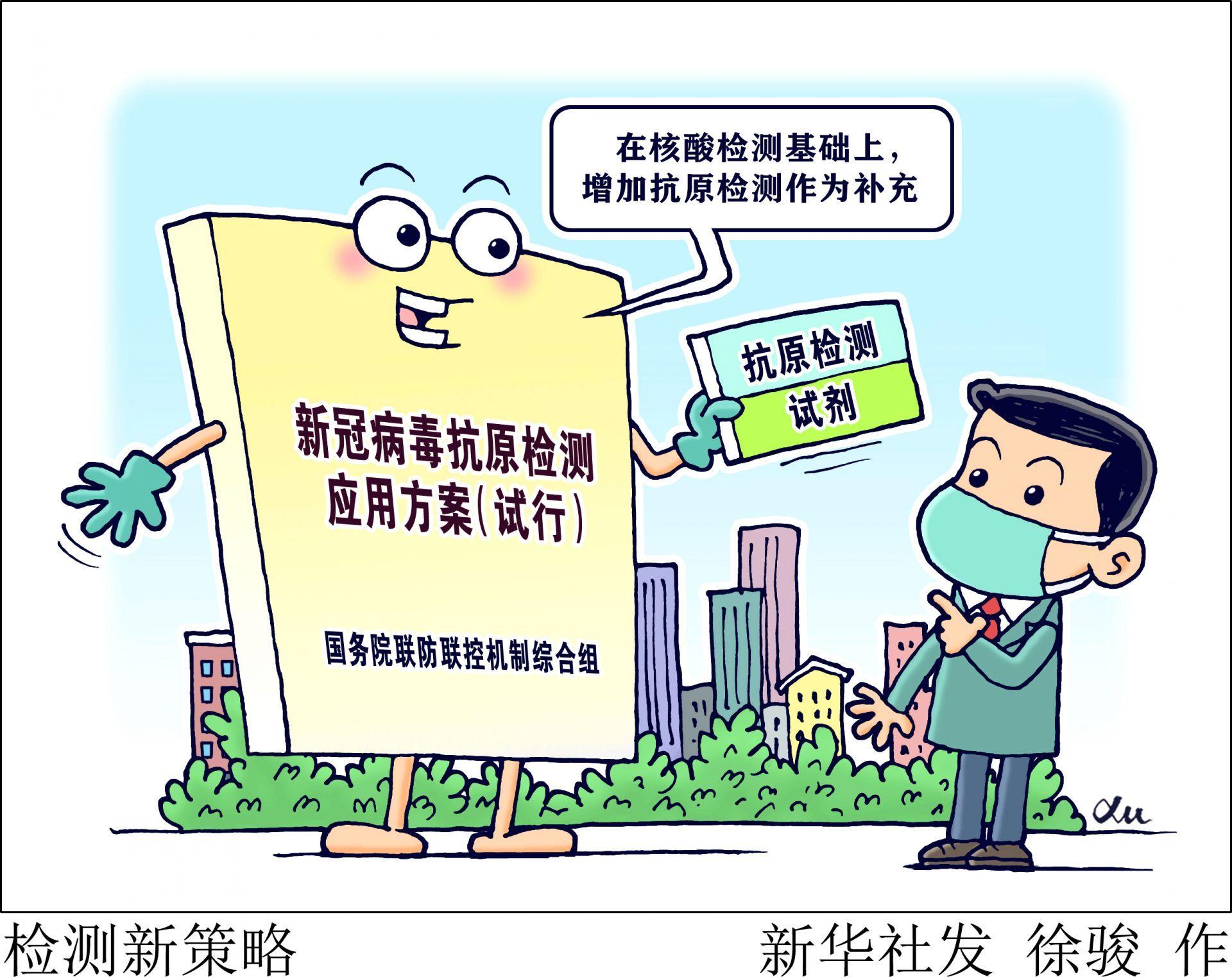 蚌埠医保改革里程碑，医保局最早通知揭秘