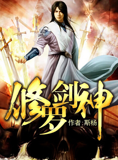 炜姗 第2页