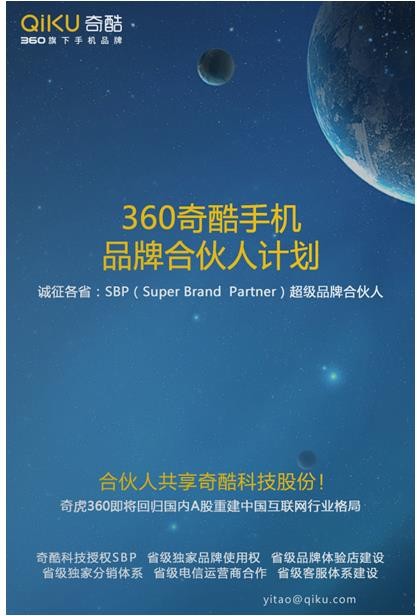 奇联最早版本的历史探究