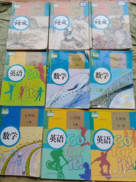 人教版语数英早期版本的历史沿革与特点探究