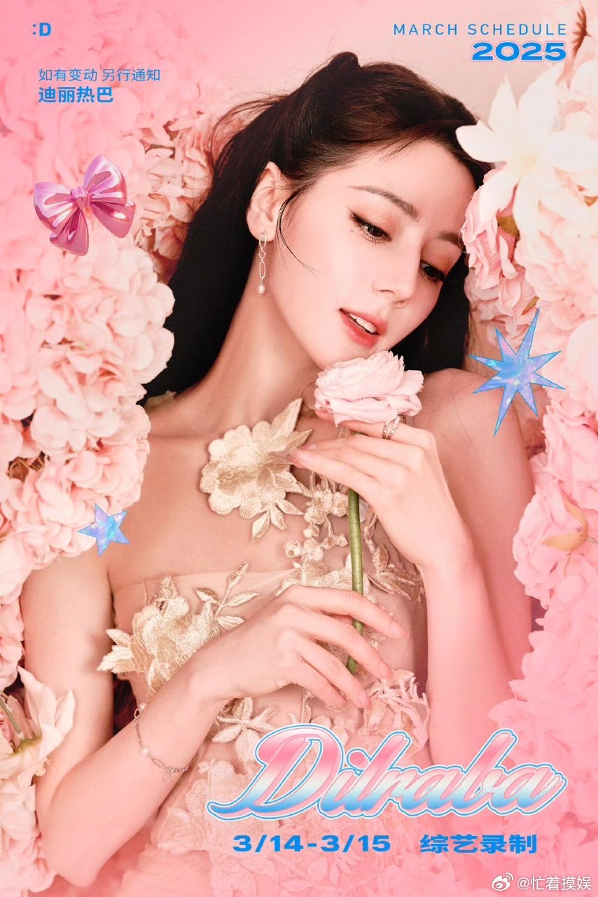 迪丽热巴早期海报回顾，追溯偶像起点与成长之路