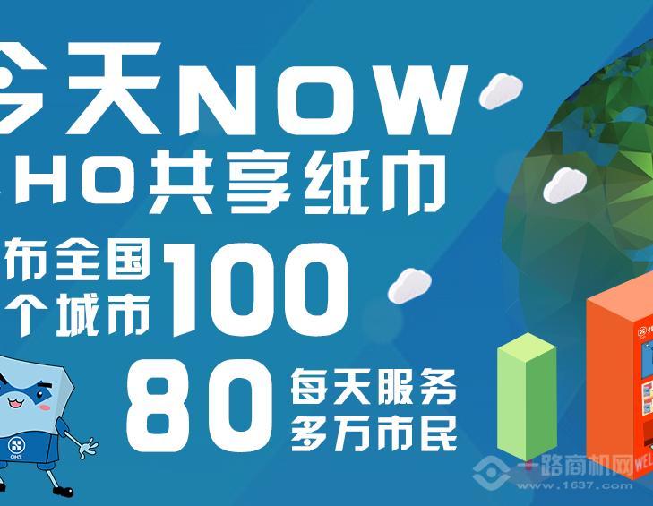 善元 第2页