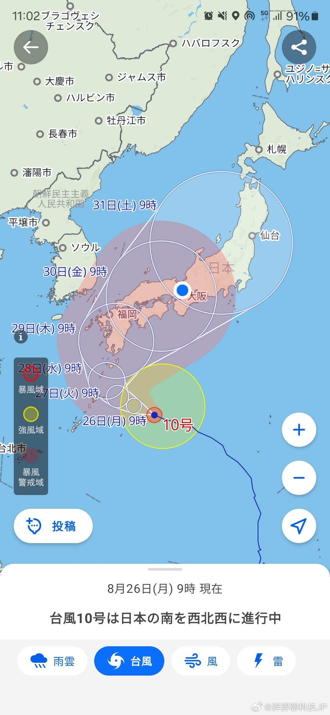 十号台风来袭，早期路径预测与应对准备