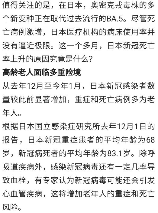 全球疫情最新动态速递