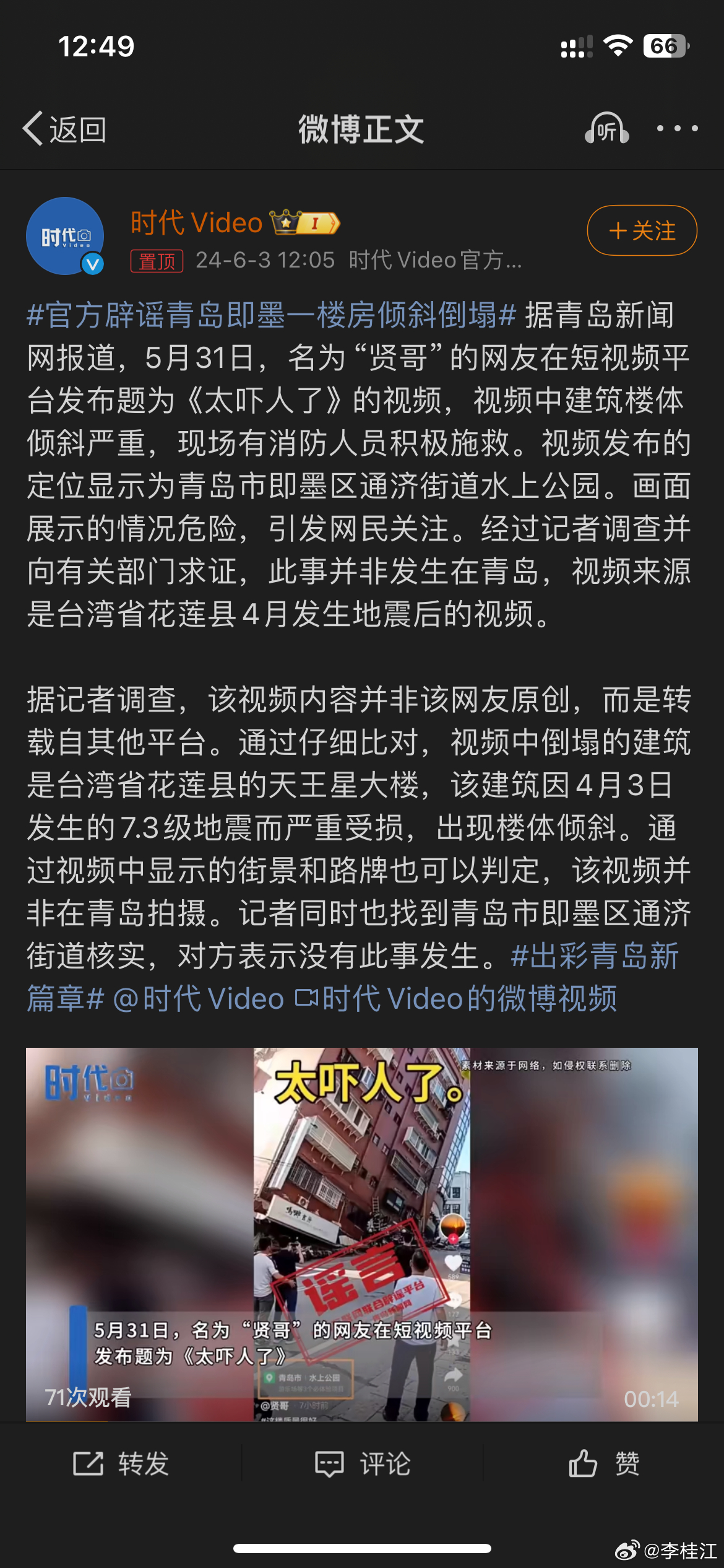 即墨风云揭秘，山东青岛即墨历史脉络探寻