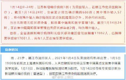 江苏最早新冠确诊病例，曙光中的疫情反思