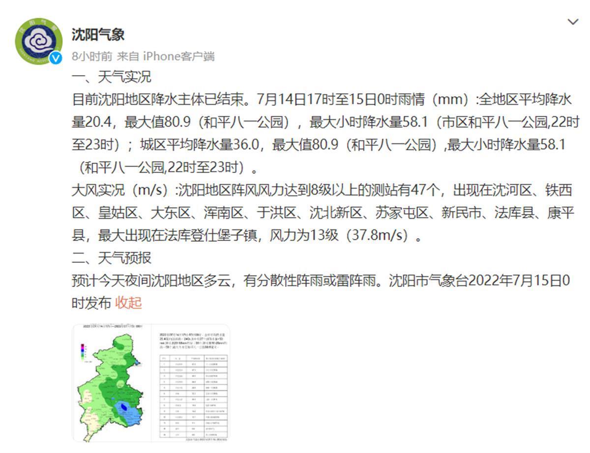 行香洁 第2页