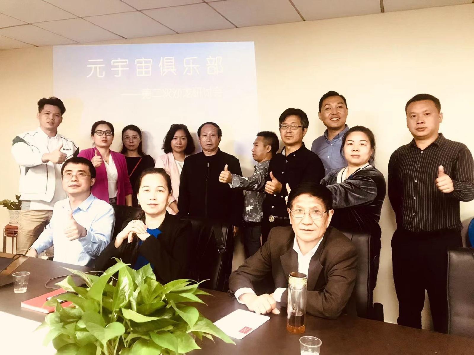 段运凡 第2页