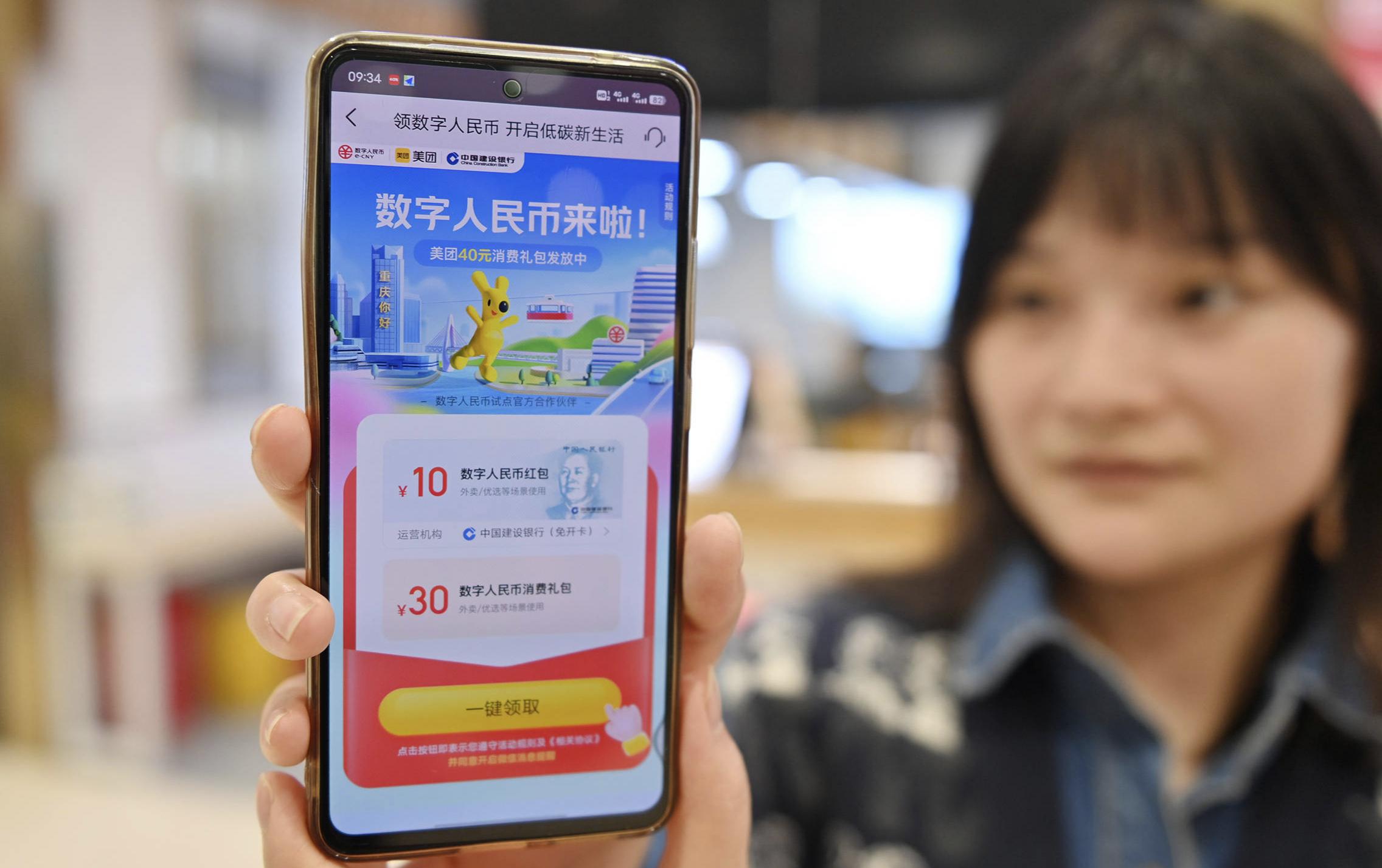 银行数字人民币，开启未来金融新纪元探索