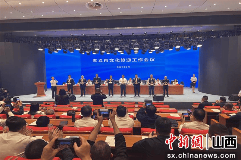 山西孝义新闻最新消息全面报道速递