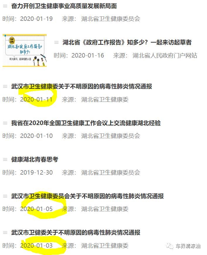 广东省今日疫情最新通报概况