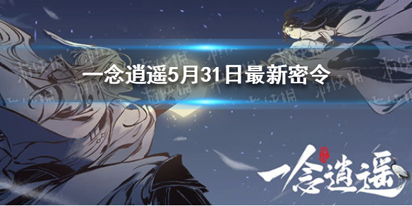 先跃 第2页
