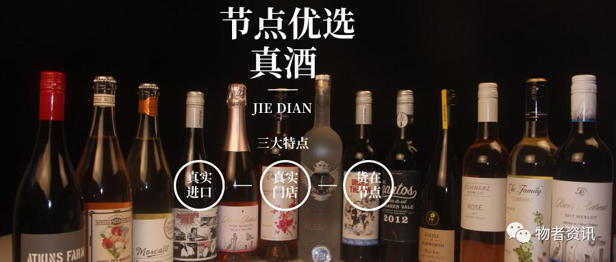 揭秘苏宁茅台背后的故事，早期消息揭秘